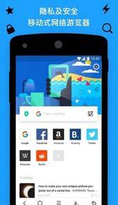 Firefox浏览器