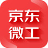京东微工app v3.3
