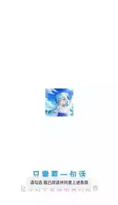 柚次元app