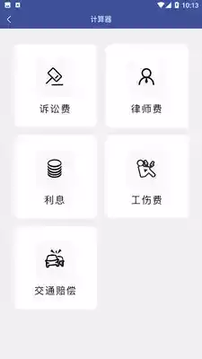 法将军律师事务所