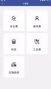 法将军律师事务所