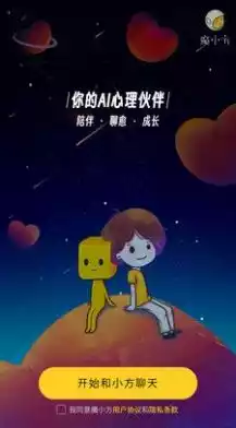 魔小方APP