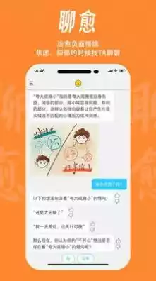 魔小方APP