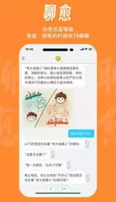 魔小方APP