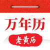 好运日历app 4.27