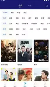 蓝天视频官方版app