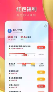 uc7.8炫彩美化版