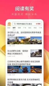 uc7.8炫彩美化版