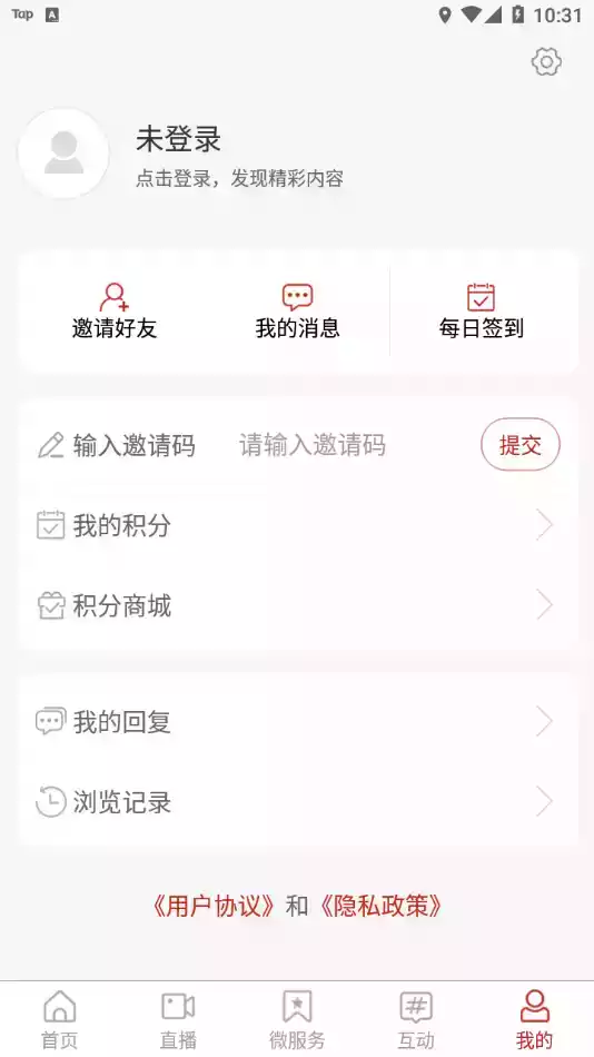 沂南首发app官网