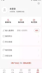 沂南首发app官网