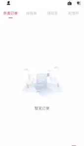 指动跑腿APP