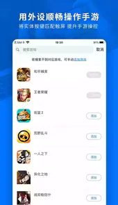 飞智游戏厅官网旧版本2018