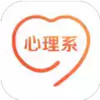心理系app 7.13