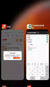 对话框取消