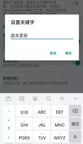 对话框取消