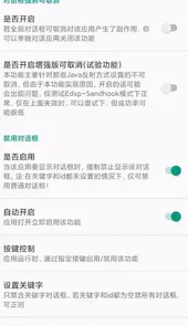 对话框取消
