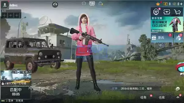 pubg轻量版官网