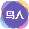 鸟人助手官网ios 3.4
