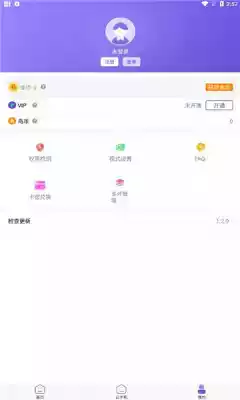 鸟人助手官网ios