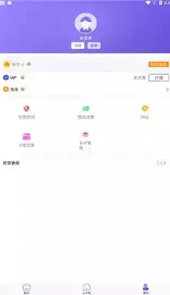 鸟人助手官网ios