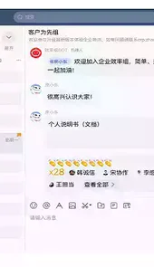 京东mepc端
