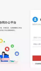 京东mepc端