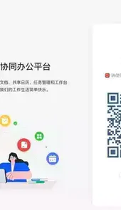 京东mepc端