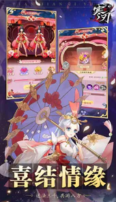 寒刃2最新版