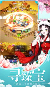 天剑奇缘瑶月服