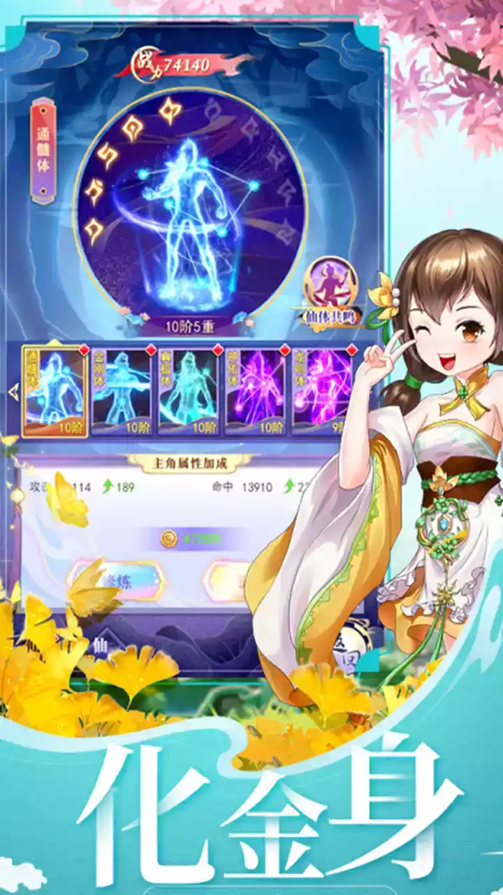 天剑奇缘瑶月服