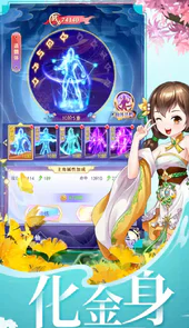 天剑奇缘瑶月服