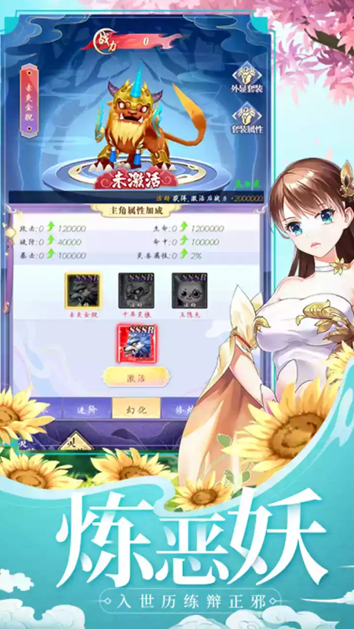 天剑奇缘瑶月服