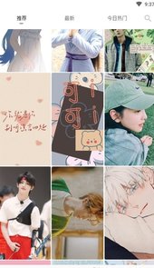 香芋壁纸app