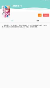 酷漫app