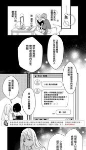 酷漫app