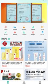 e游健康app
