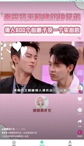 e游健康app