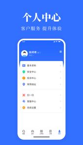 青海公务用车易app