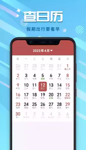 趣看平台