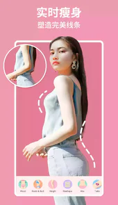 美啦相机app
