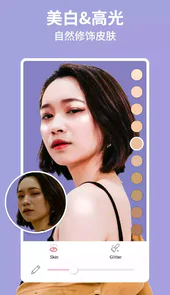 美啦相机app