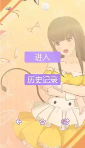 洛丽塔换装游戏无限金币