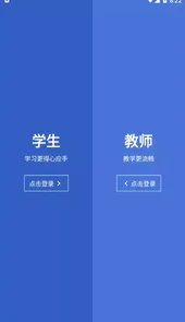 锐捷学考通
