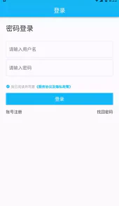 锐捷学考通