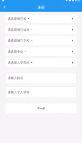 锐捷学考通