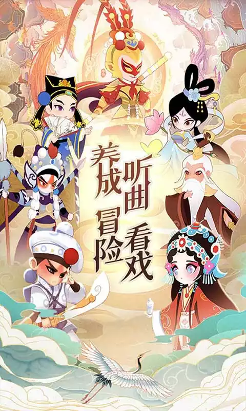 小小霸主(高返商城版)