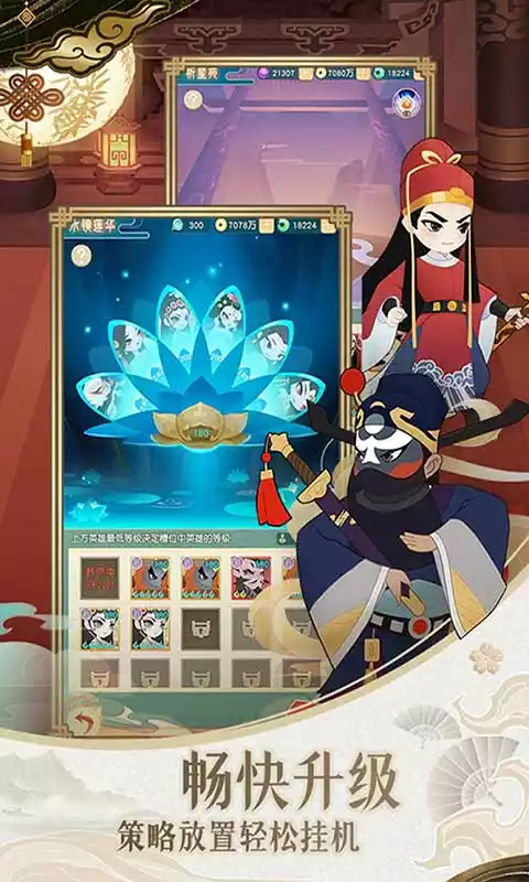 小小霸主(高返商城版)