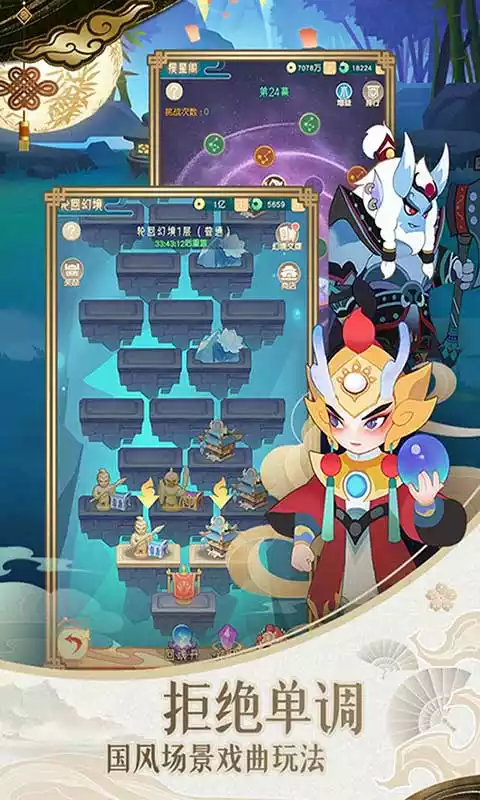 小小霸主(高返商城版)