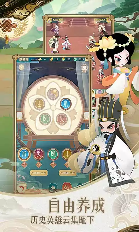 小小霸主(高返商城版)