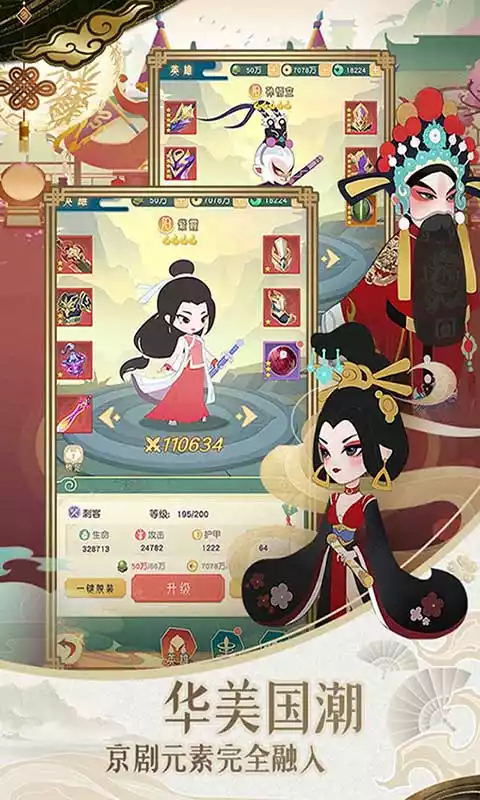 小小霸主(高返商城版)